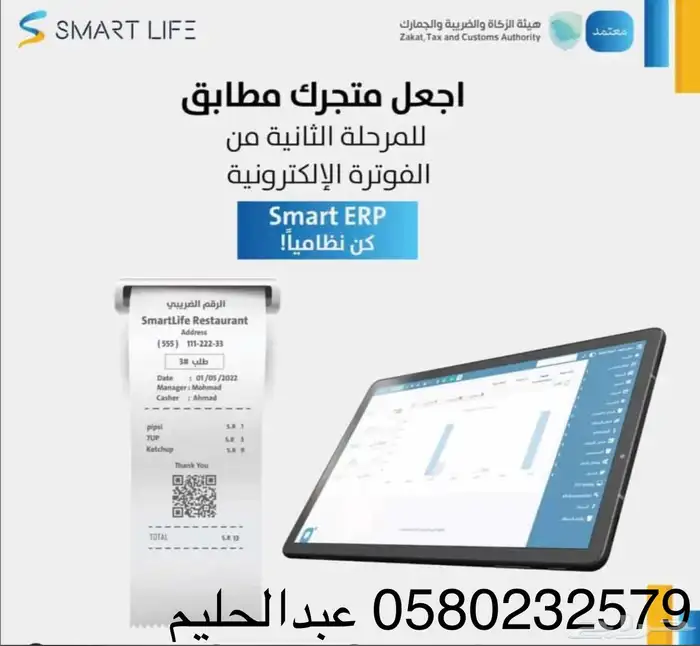 برنامج 1