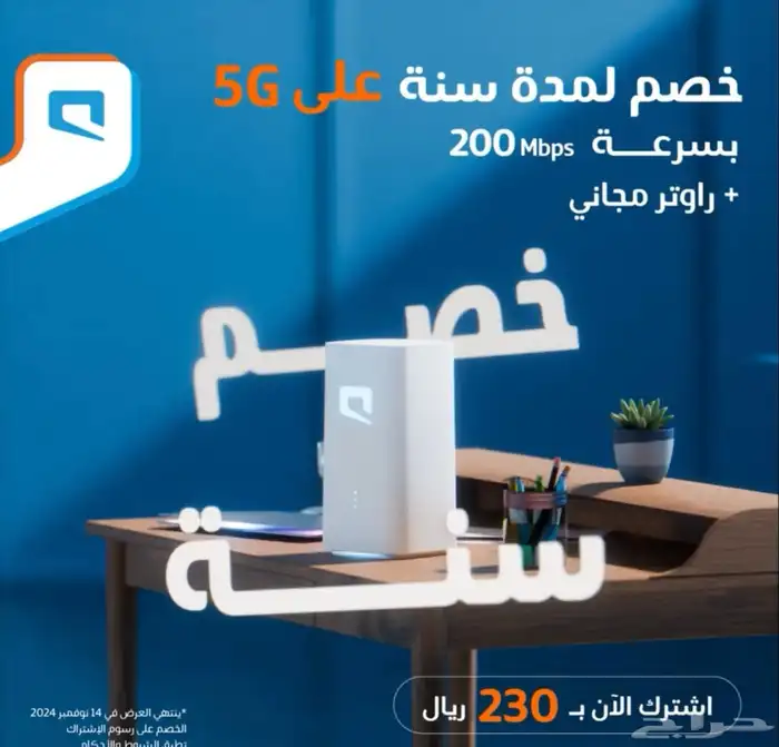 جده 3