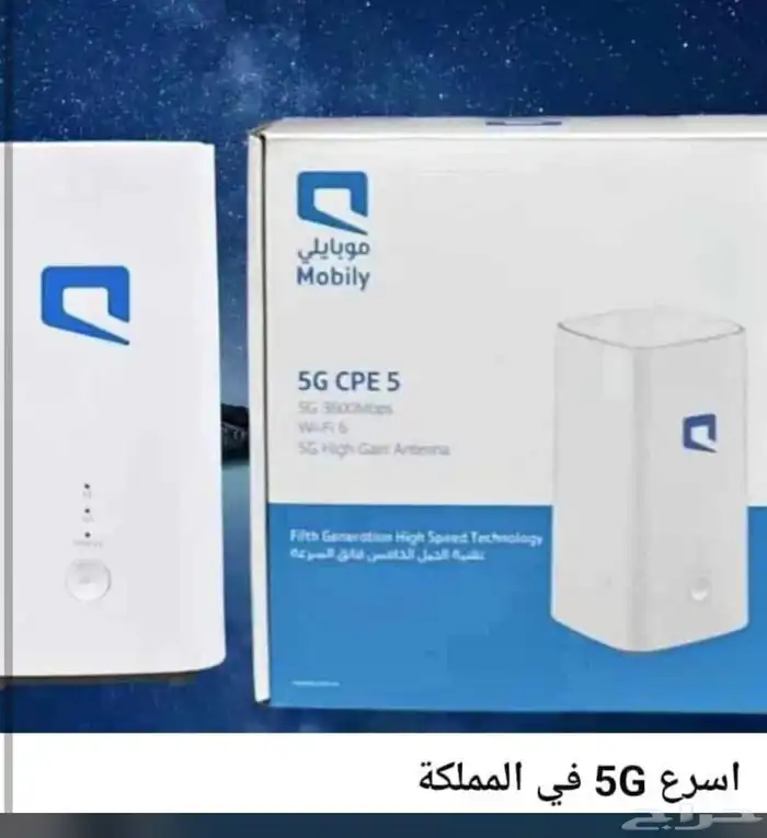 جده 6