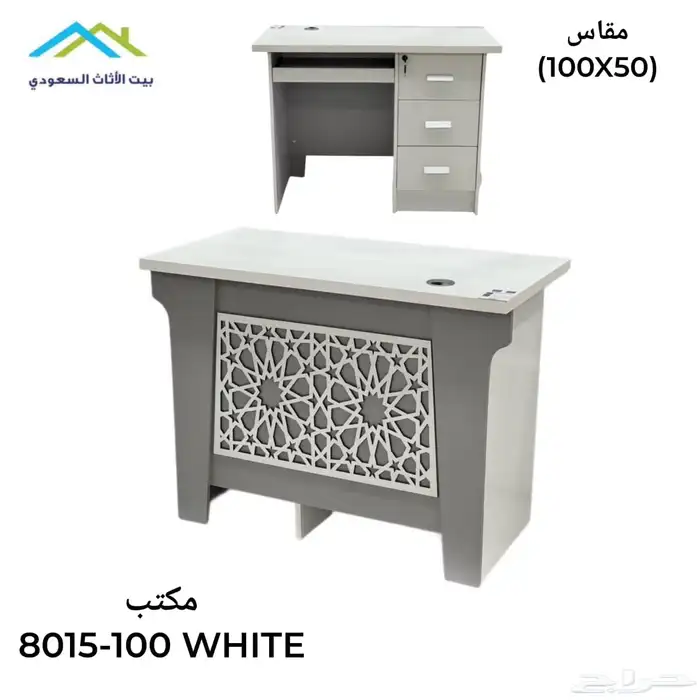مكاتب إدارية مع سكرتارية أدراج و دولاب و مكتب طقم و كراسي 27