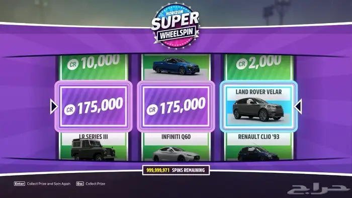 تمكيس حسابات ونبيع حسابات جاهزه forza horizon 5 1