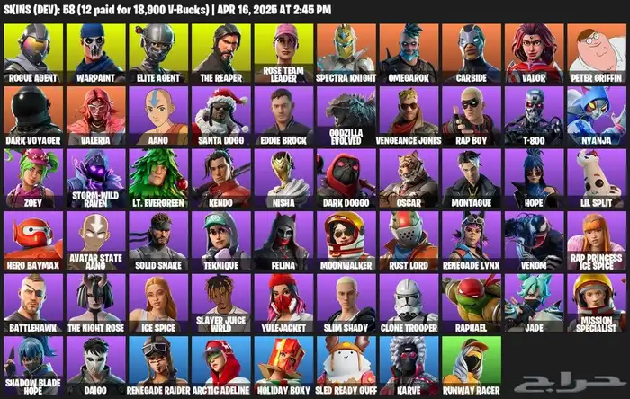 حساب فورت ابيك اساسي 7