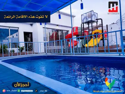 شاليه رقم 9 بالالعاب مائيه ومجلس مستقل بالدمام حي الفرسان 14