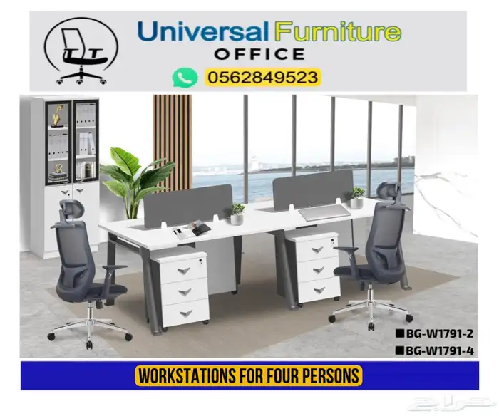 Workstations جديد وحدة عمل بارتيشن و مكاتب مشتركة لون أبيض 7