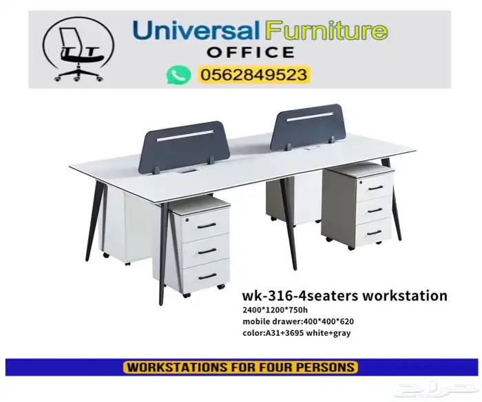 Workstations جديد وحدة عمل بارتيشن و مكاتب مشتركة لون أبيض 0