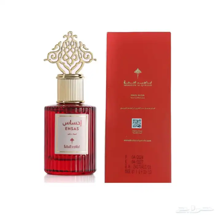 عطور ابراهيم القرشي - ابراق جديد 2