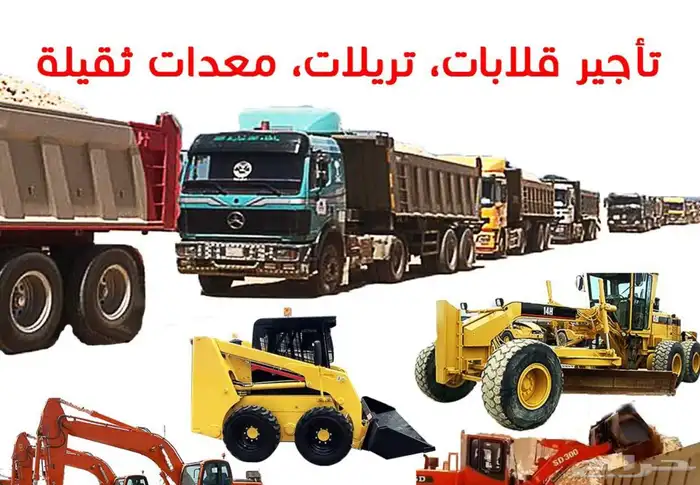 قلابات لليحار شهري 0