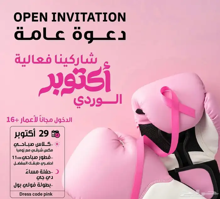 مصممة جرافيك 1