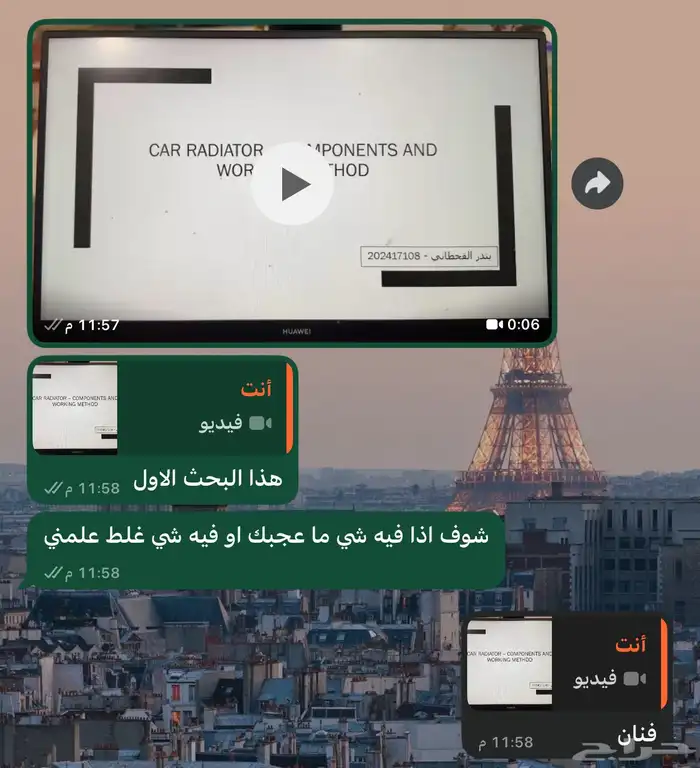 بحوث باسعار ترضيك 1