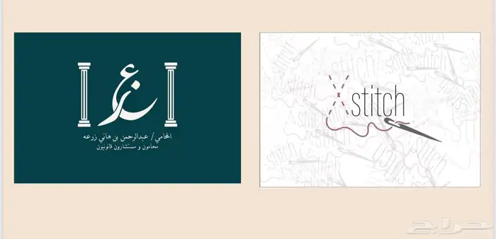 مصممة جرافيك 6