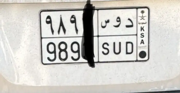 لوحة دوس فخذ من قبيلة زهران 0