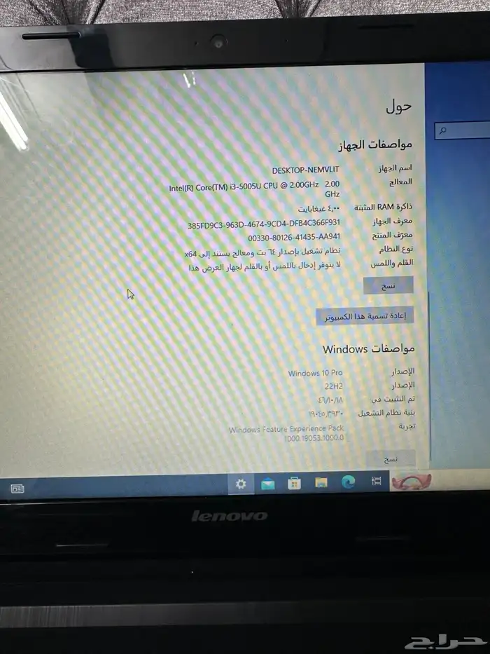 Lenovo لابتوب من شركة 1