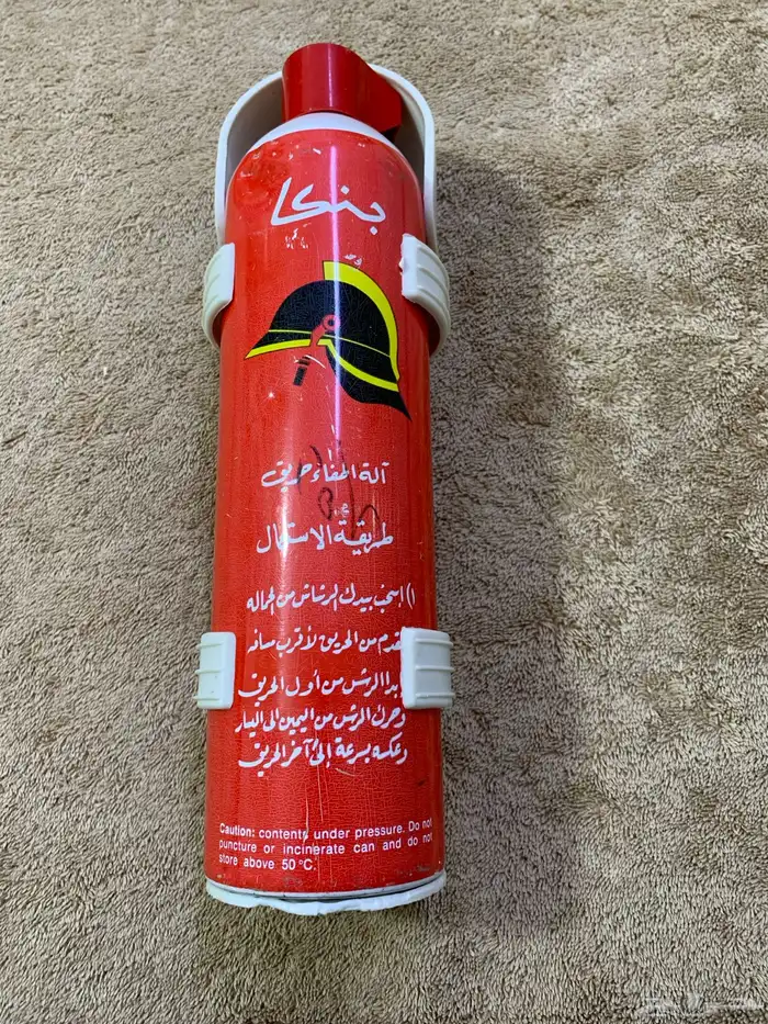 طفاية حريق 0