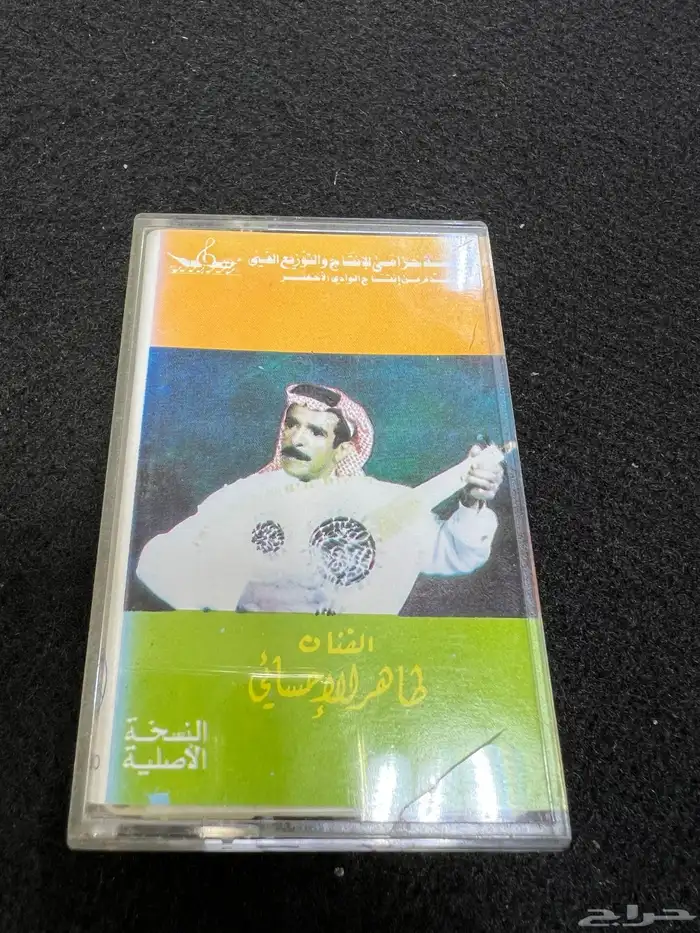 اشرطه كاست نسخه اصليه نوااادر من الزمن الجميل 43