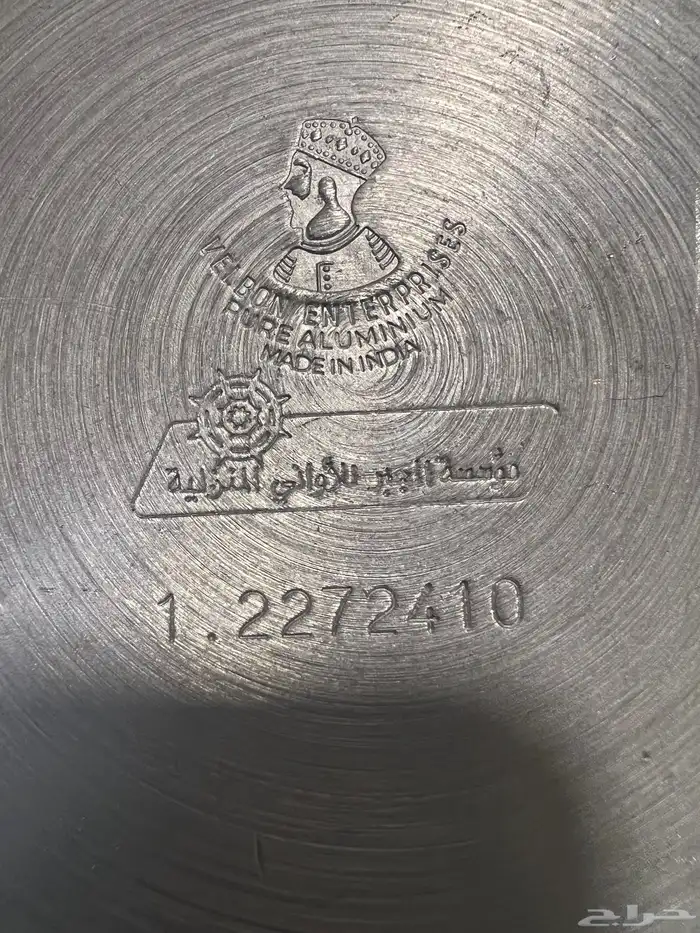 عزبه شاي 11