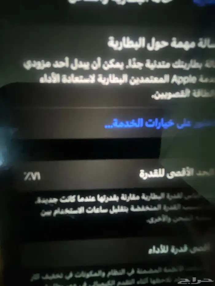آيفون 11 برو للبيع الشاشه مغيره والفيس إيدي شغال 2