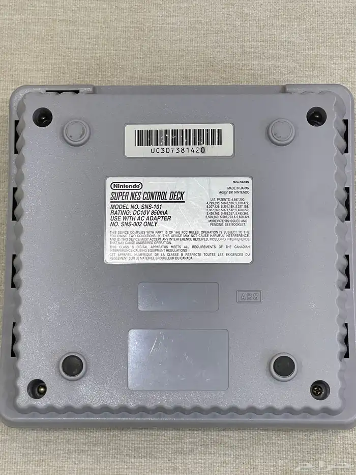 سوبر نينتندو 2 - Super Nintendo 2 تم البيع 2