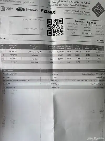 للبيع فورد اكسبلورر 2015 18
