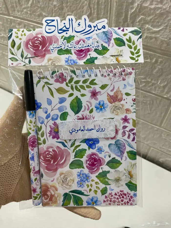 شهادات تفوق وهدايا نجاح(متجدد) 2