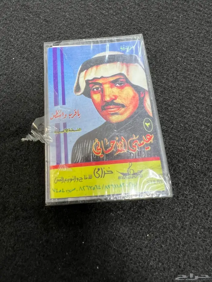 اشرطه كاست نسخه اصليه نوااادر من الزمن الجميل 61