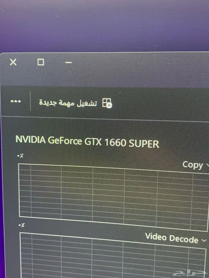 كرت gtx 1660 super استخدام نظيف 1