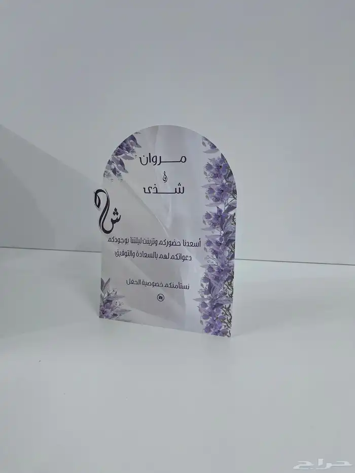 ثيمات تخرج 4