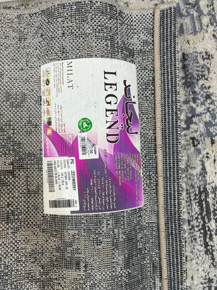 سجادة مقاس 120 170 استخدام نضيف من تخفيضات العائلة 2