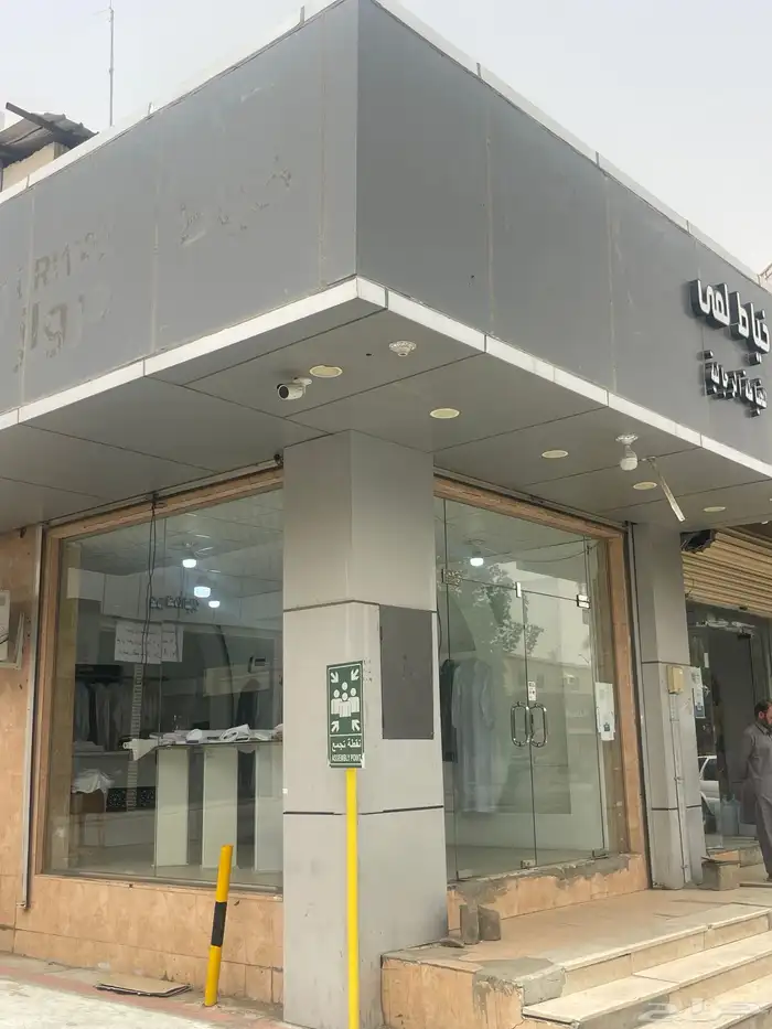 محل خياط للتقبيل 1