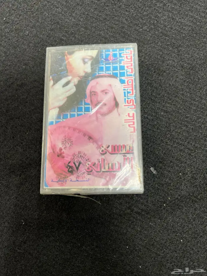 اشرطه كاست نسخه اصليه نوااادر من الزمن الجميل 64