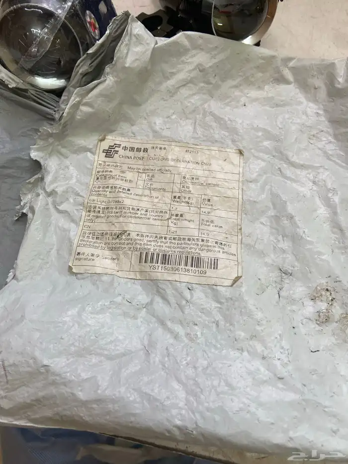 انوار دباب 3