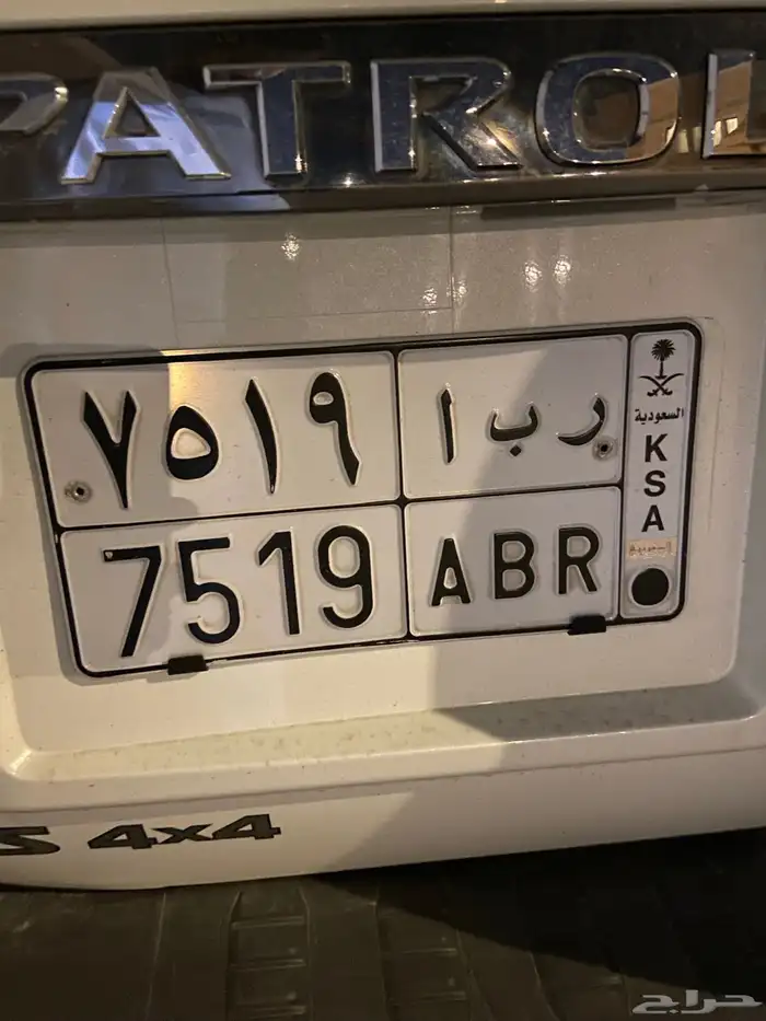لوحه مميزة اسم بنت ر ب ا 0