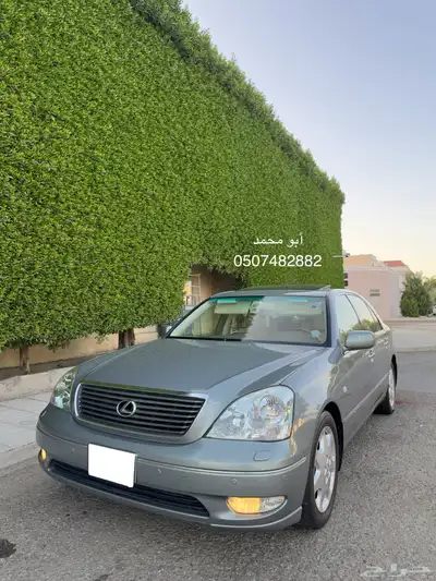 LS430 مخزن 0