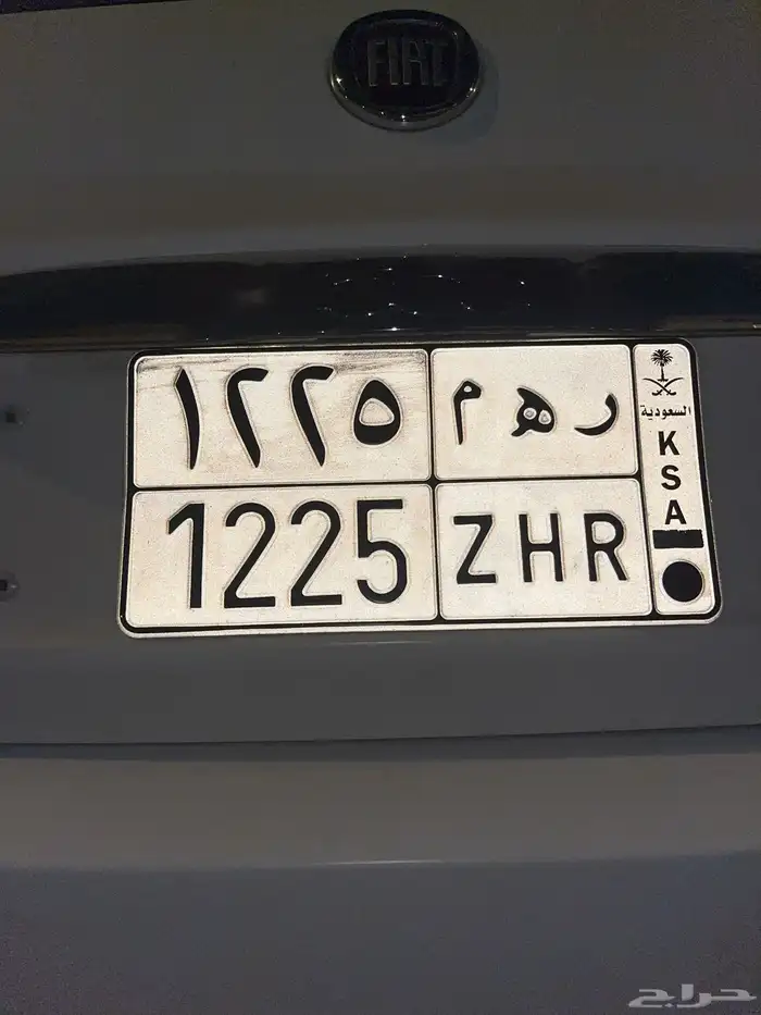 لوحة رهم 0