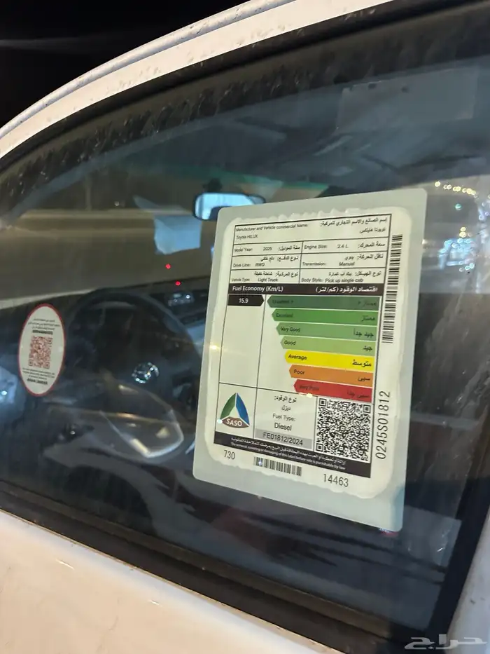 هايلوكس 2025 غماره ديزل اصفار باقل سعر كاش وأقساط 20