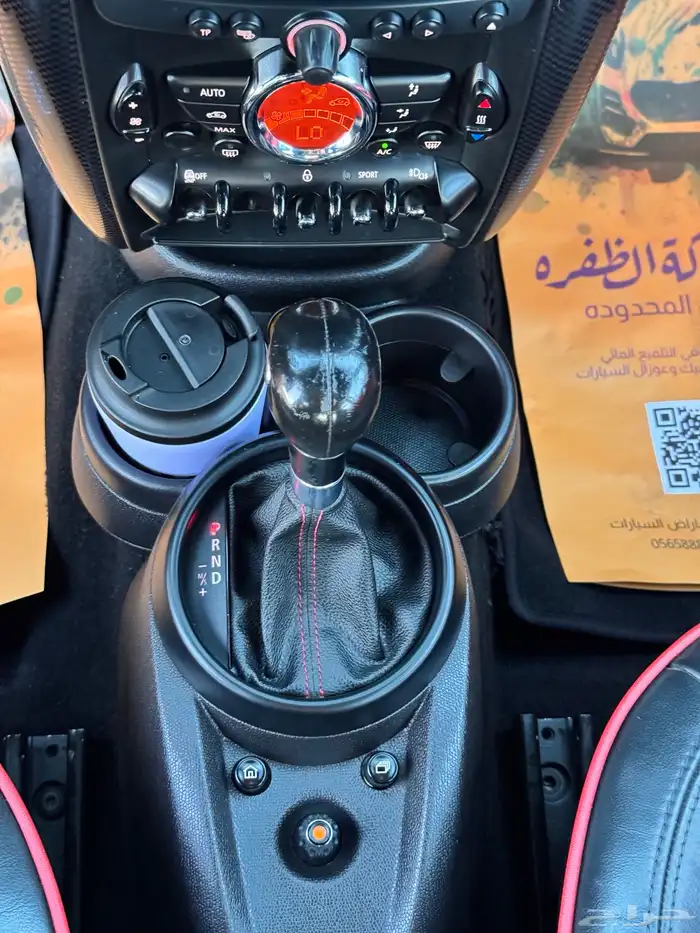 ميني كوبر 2015 كانتري مان S 26