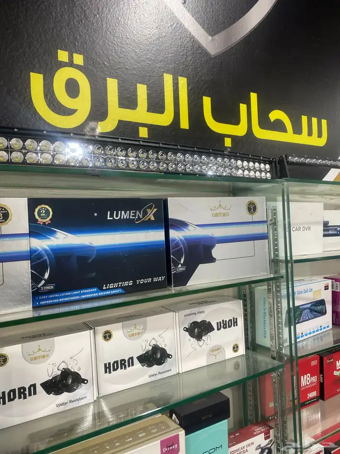 انوار ليد وعدسات وكشافات ليمتد ضمان 3 سنوات 4