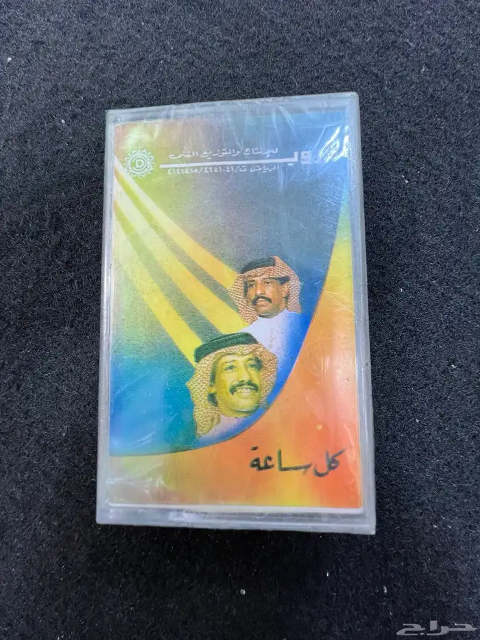اشرطه كاست نسخه اصليه نوااادر من الزمن الجميل 27