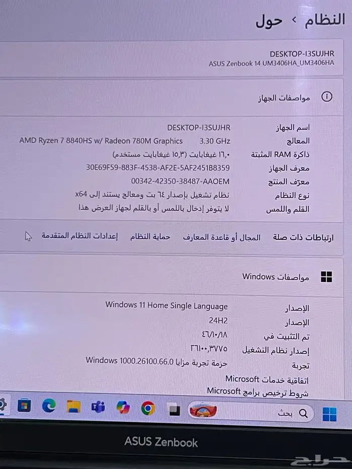 البيع لابتوب جهاز اسوس 4