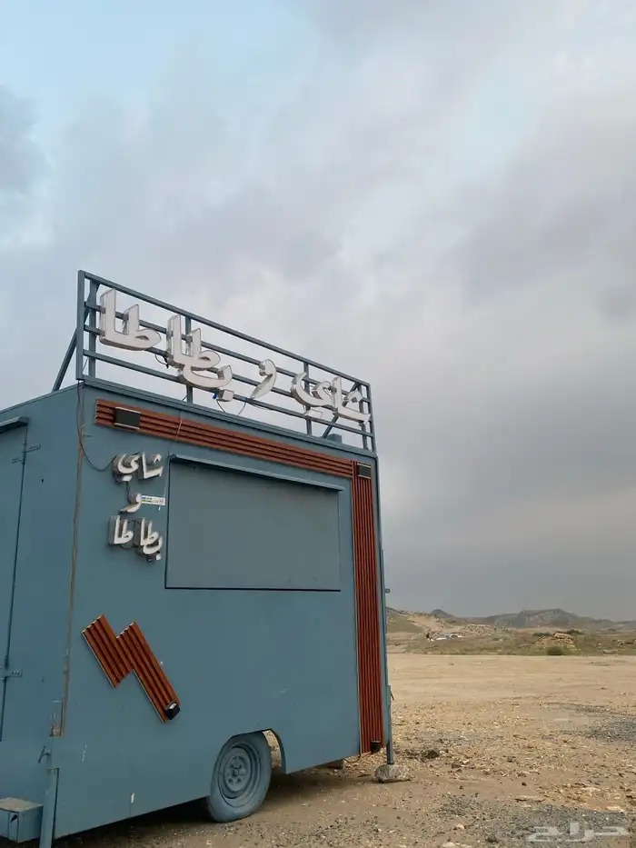 فترك للجار 1