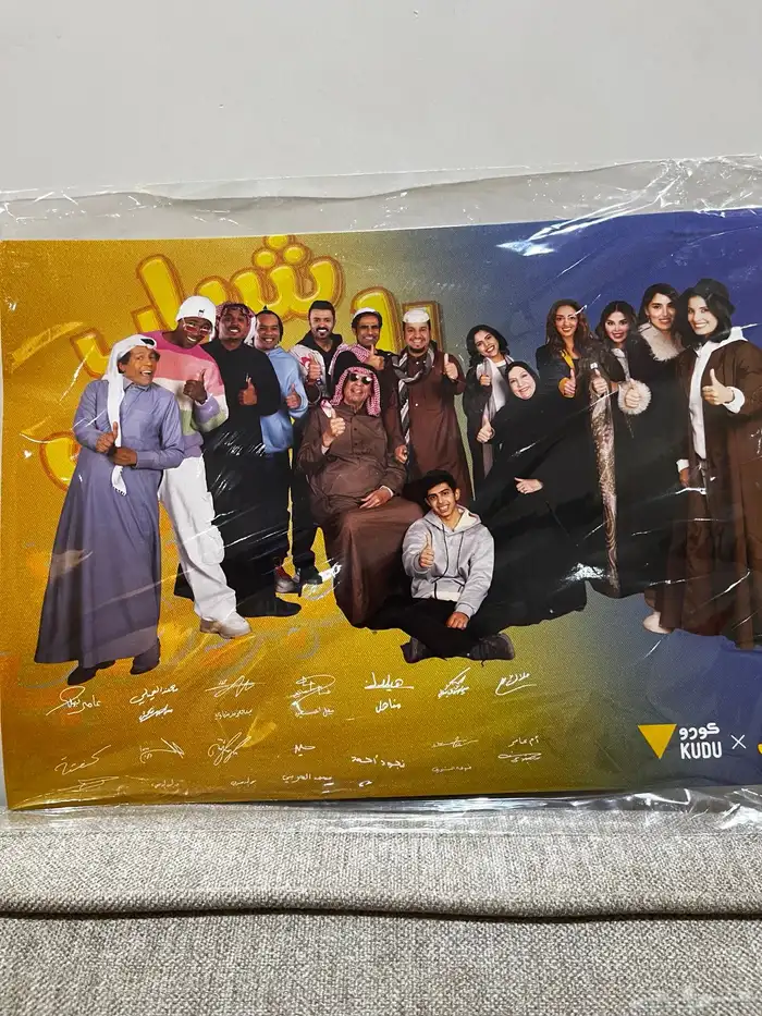بوستر موقع من كل شباب البومب 0