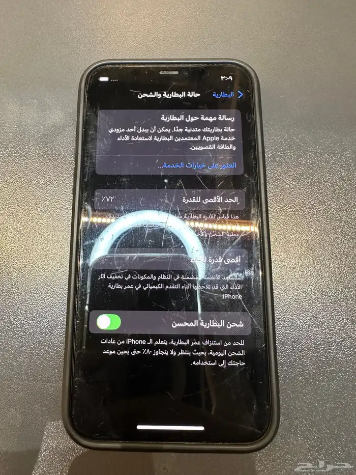 ايفون 11 برو 11 pro(تم البيع) 9