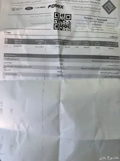 للبيع فورد اكسبلورر 2015 19