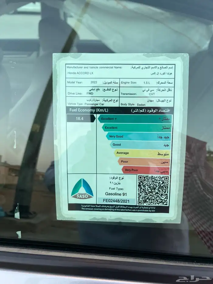 هوندا اكورد 2022 مصدوم و مصدومة تم البيع تم البيع 9