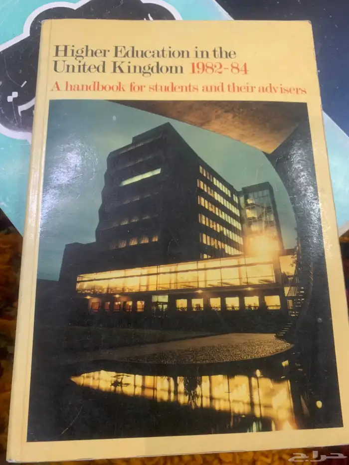 كتب قديمه 4