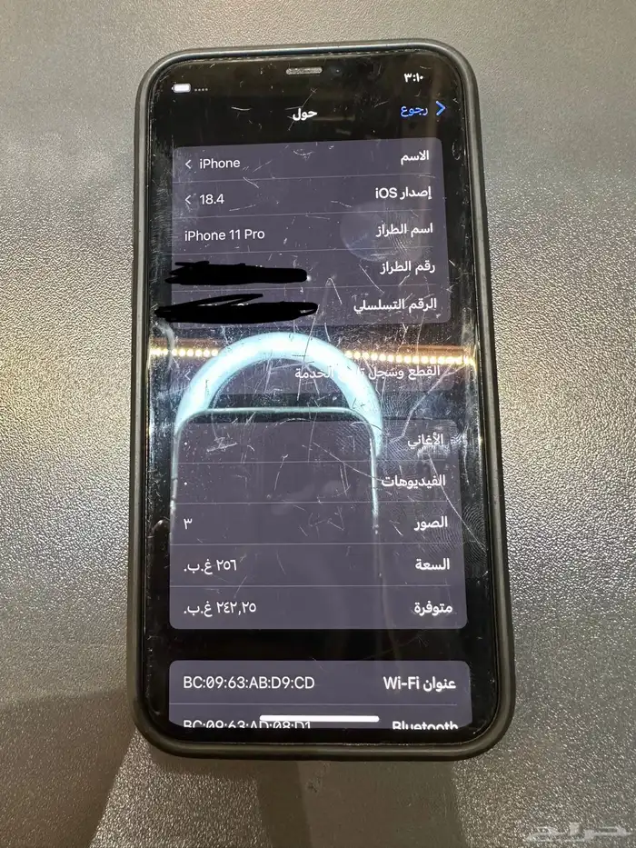 ايفون 11 برو 11 pro(تم البيع) 8