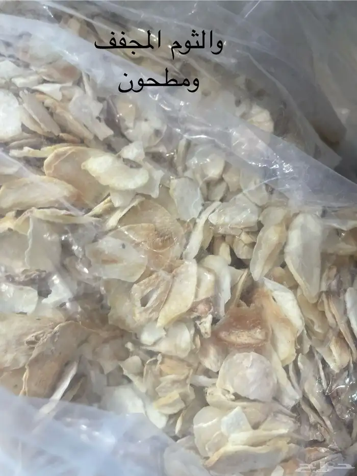مؤسسة الأبازير العربيه للبهارات والقهوة والمكسرات 34