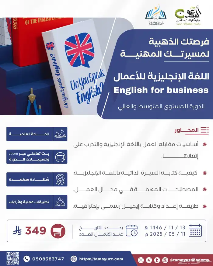 دورات تدريبية 0