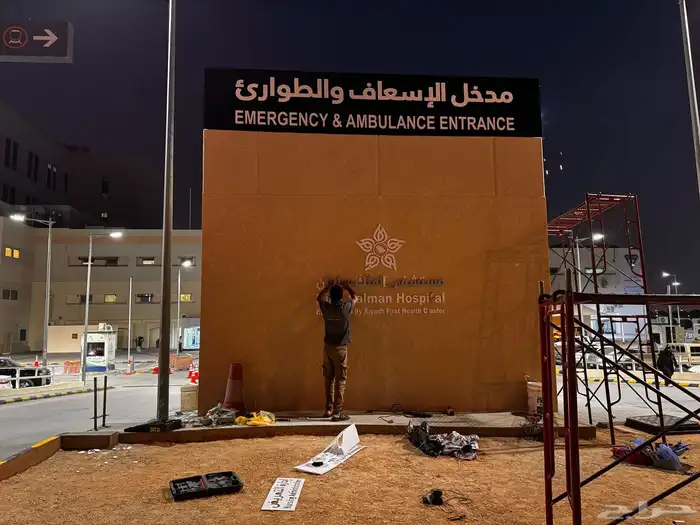 كلادينج مع حروف بارزة   تصميم وتنفيذ فوري 18