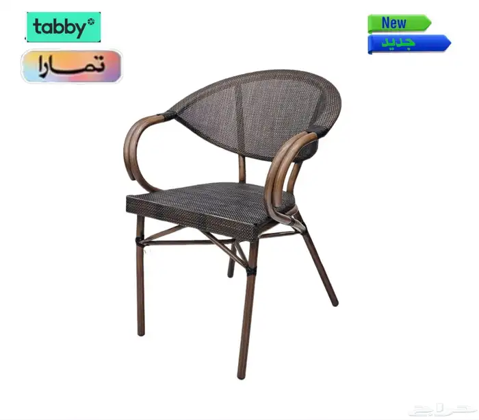 اطقم طاولات كوفي كراسي 5