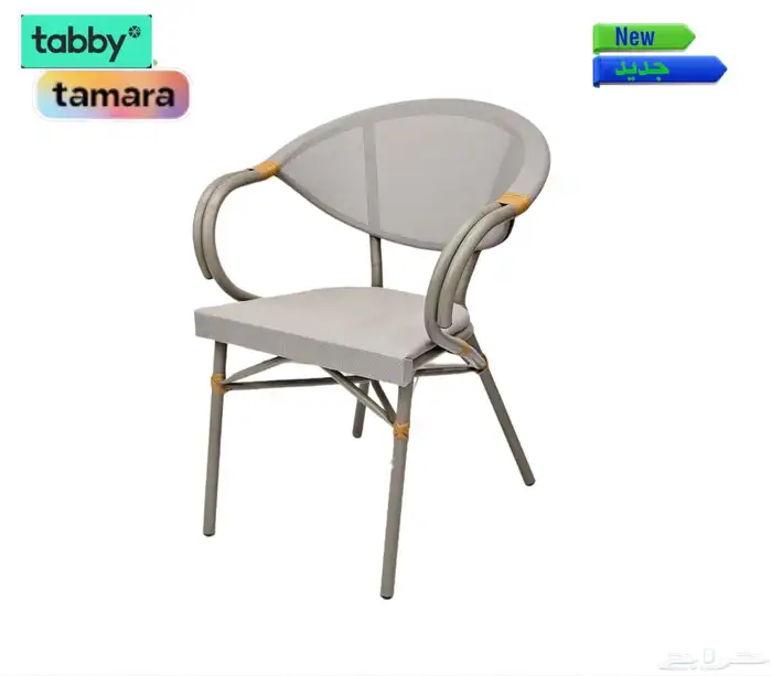 اطقم طاولات كوفي كراسي 6